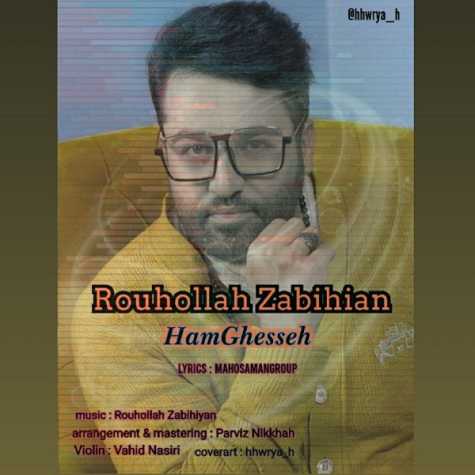 Roohallah Zabihian Ham Gheseh